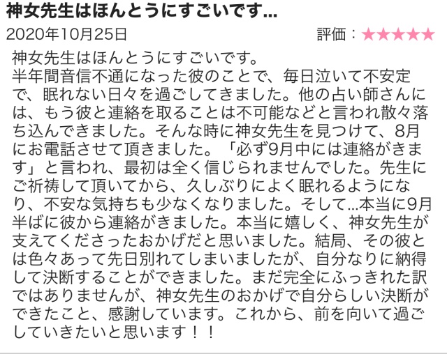 彼氏に嫌われたかも 不安な女性が今やるべき5つのこと