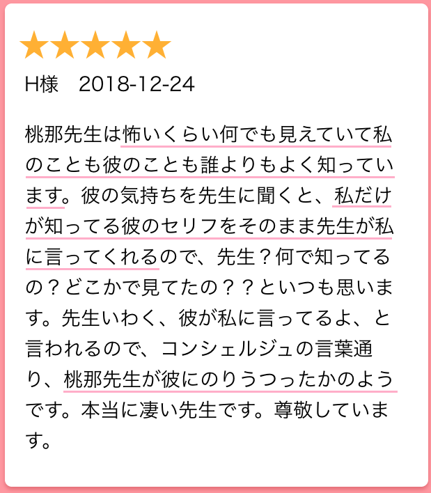 お互いに好きだけど別れる不倫 どうしたら幸せになれるの 電話占いナビプラ