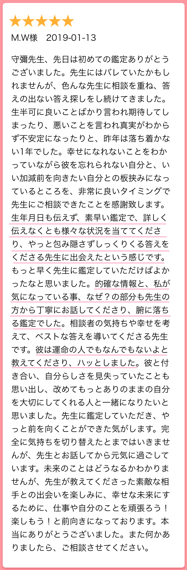 お互いに好きだけど別れる不倫 どうしたら幸せになれるの 電話占いナビプラ