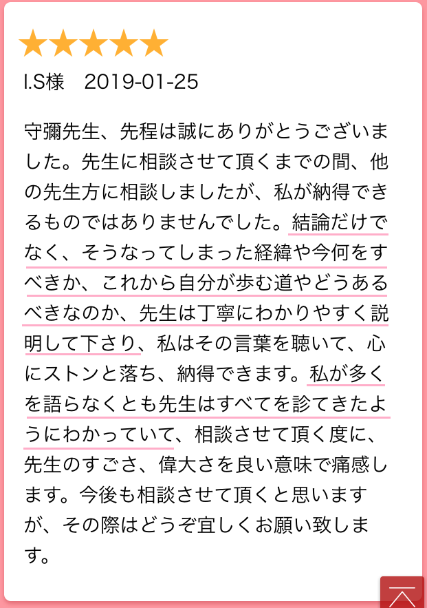 お互いに好きだけど別れる不倫 どうしたら幸せになれるの 電話占いナビプラ