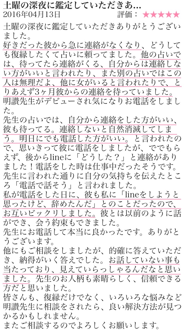 不倫相手と別れた後の男性の気持ちと行動は大きく分けて4つ 連絡は状況を見極めてから 電話占いナビプラ