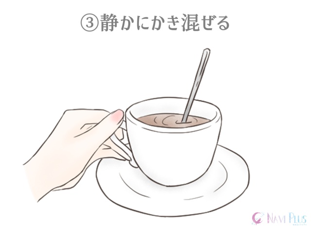 3.ティースプーンがカップに当たらないように静かにかき混ぜる（この時に、左手で取っ手を持って支える）