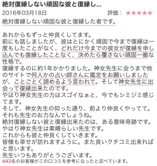 彼氏に冷めたと言われたけど別れたくない そんな女性が今すべきこと