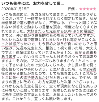 彼氏に冷めたと言われたけど別れたくない そんな女性が今すべきこと