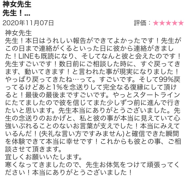 彼氏に冷めたと言われたけど別れたくない そんな女性が今すべきこと