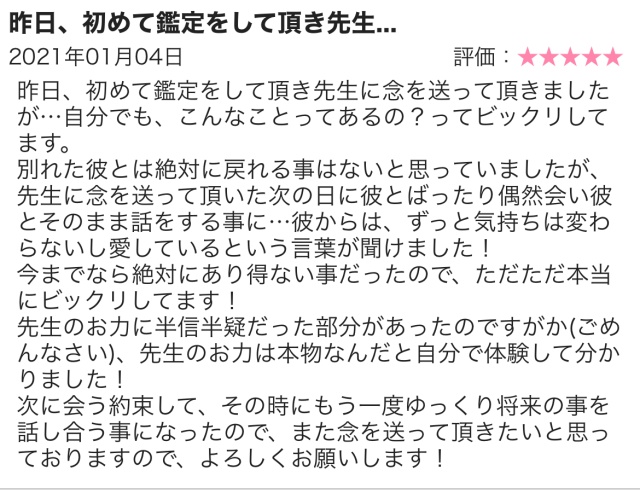 彼氏に冷めたと言われたけど別れたくない そんな女性が今すべきこと