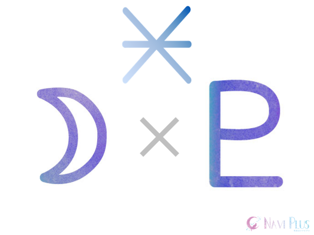 月と冥王星のセクスタイル